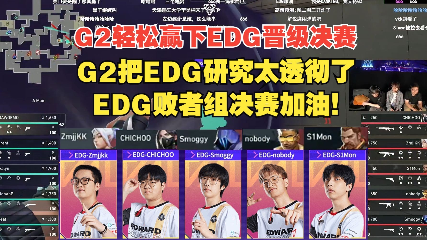 Rookie意外战胜G2，比赛规则变更引爆全场！观众掌声雷动的简单介绍