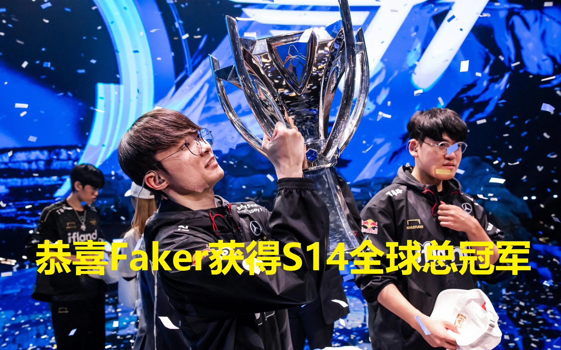 关于TL前途光明！，Faker新星重返赛场表现突出上演精彩一战的信息-九游体育官网