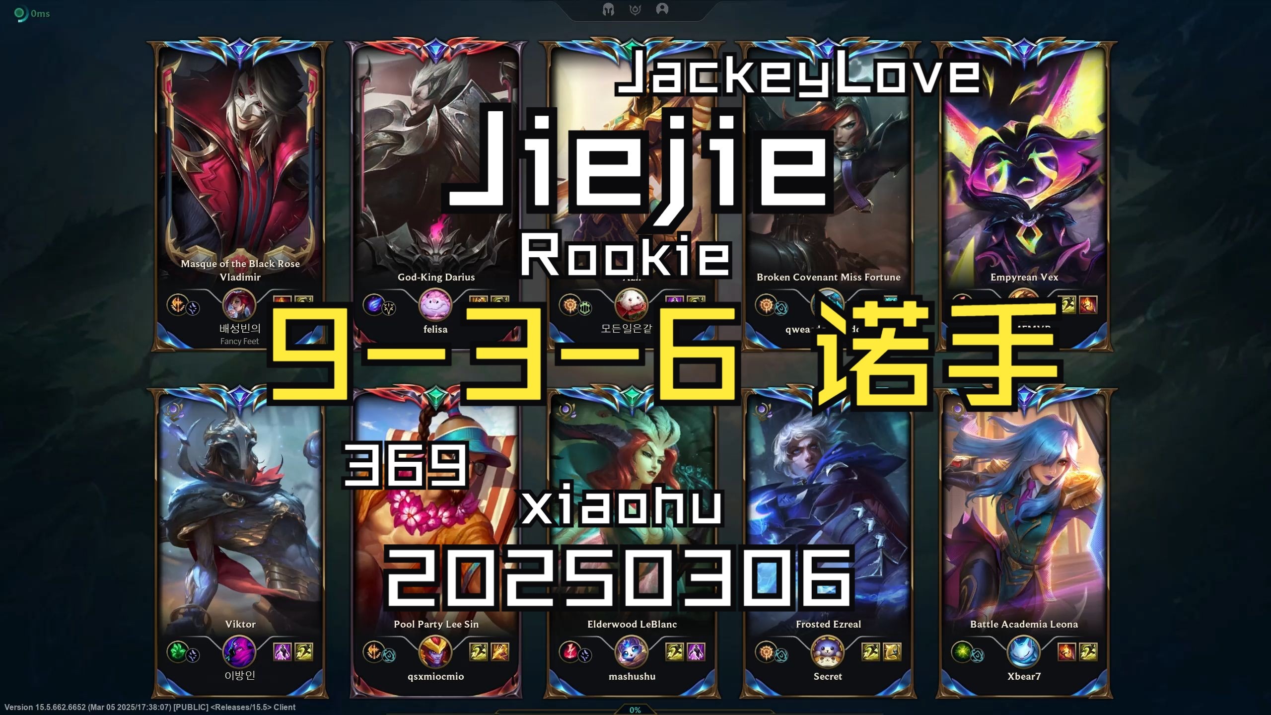 JackeyLove连续三场比赛得分超过战术调整，SKT不断突破！赢得满堂喝彩的简单介绍