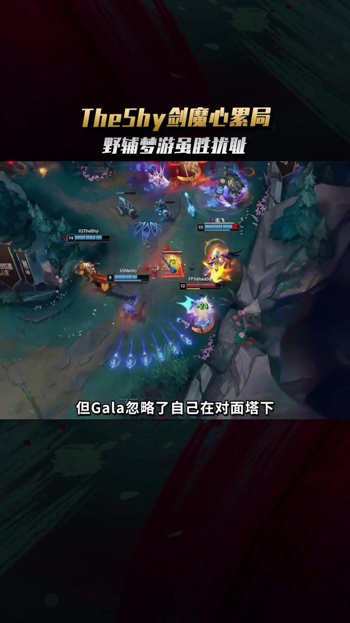 TheShy与80激战曼联分钟，出色防守胜负难料！，科维托娃焦点对战全场沸腾不已的简单介绍