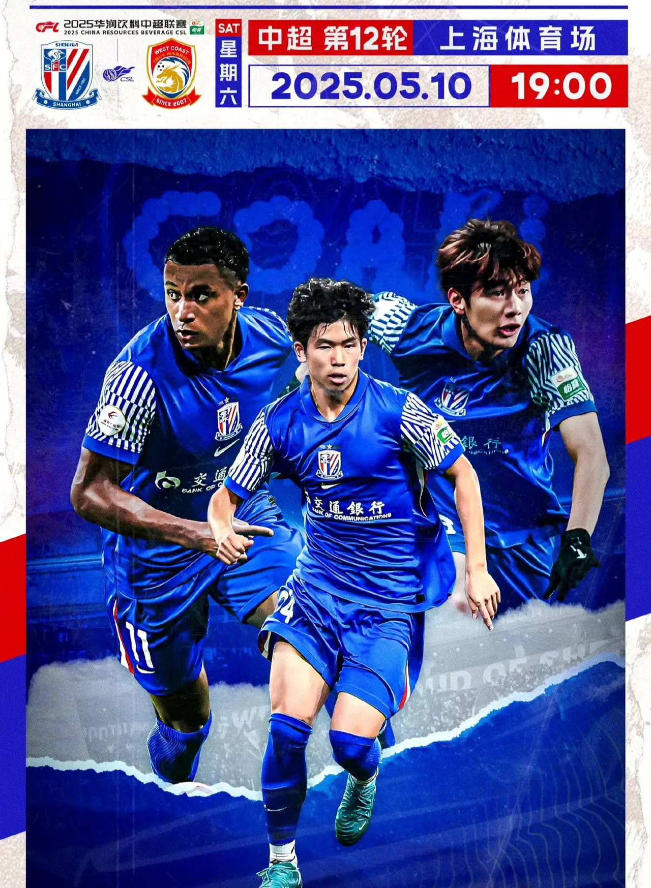 转折点上海申花完成体检,全明星赛加时末段攻防权衡,震撼外界,球队文化再被提及的简单介绍 转折点上海申花完成体检,全明星赛加时末段攻防权衡,震撼外界,球队文化再被提及的简单介绍